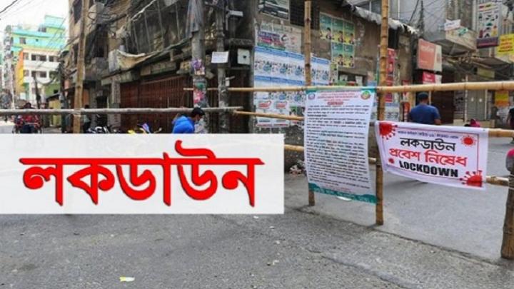 ‘লকডাউন’ বাড়লো ১৬ মে পর্যন্ত 